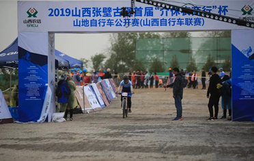 <strong><font color='#000099'>2019山西张壁古堡首届-自行车赛</font></strong>